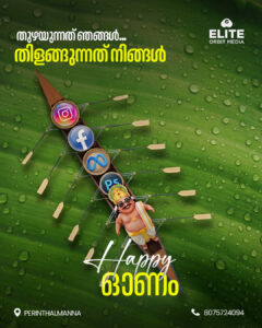onam poster.jpg