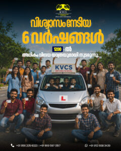 kvcs driving school 2.jpg