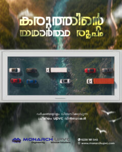 monarch creative poster copy 1.jpg